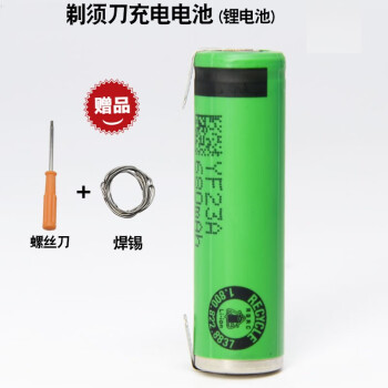 hq7310锂电池价格报价行情- 京东