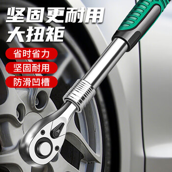 乐卡利72齿棘轮伸缩扳手 汽修工具双向套筒6档调节快速大飞中飞小飞