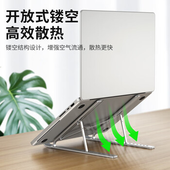 NVV 笔记本支架电脑支架散热架 折叠便携桌面抬高增高架子适用华为Apple MacBook悬空手提托架NP-1X