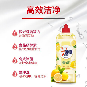 金龙鱼【企业员工福利】洗洁精高效去油480g*2+东北大米5kg+花生油4L 金龙鱼【企业员工福利】洗洁精高效去油480g*2+东北大米5kg+花生油4L