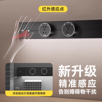 奥克斯灯带轨道插座 带USB感应灯可移动明装免打孔 1000mm+5个五孔 灰色