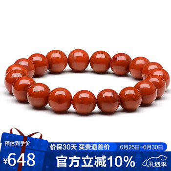 瑪瑙中的鑽石——南紅瑪瑙- Grandmaster JinBodhi 金菩提宗師