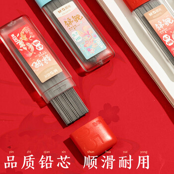 晨光文具锦鲤系列HB/0.5mm自动铅笔替芯 树脂铅芯大容量学生绘图铅芯100根/盒单盒装考试必备ASLQ3112A