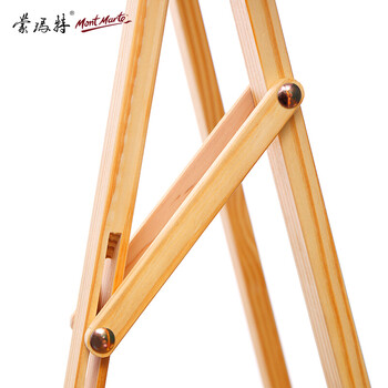 蒙玛特(Mont Marte)素描画架1.72米 美术写生专业实木画板架儿童成人立式画画架子 原木制图绘画展架MEA0045美术写生 蒙玛特(Mont Marte)素描画架1.72米 美术写生专业实木画板架儿童成人立式画画架子 原木制图绘画展架MEA0045美术写生