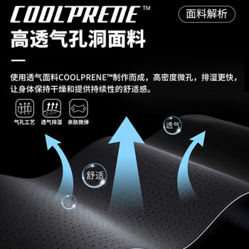 LP757CN护踝高透气型跟腱开口户外运动脚踝关节稳固支撑护具 均码 LP757CN护踝高透气型跟腱开口户外运动脚踝关节稳固支撑护具 均码