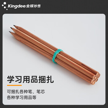 金蝶（kingdee）彩色弹力橡皮筋100g 耐用橡皮圈/乳胶圈/橡胶圈/牛皮筋/扎捆胶圈 财务办公用品S1005