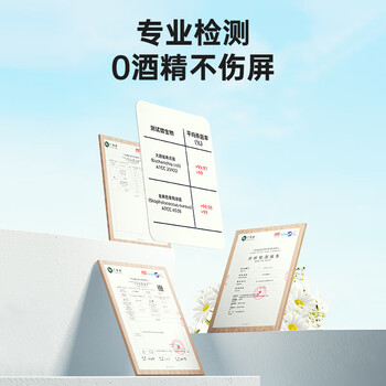 绿巨能 手机屏幕清洁剂 笔记本电脑喷擦一体 屏幕清洁液 平板电脑显示器擦屏布 手机清洁套装