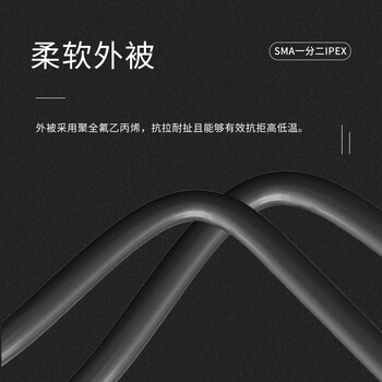 玖鼎新 sma转ipex一分二转接线WIFI/GSM/3G/4G模块天线 sma公头4代接口 0.1米 JDX-RS016 玖鼎新 sma转ipex一分二转接线WIFI/GSM/3G/4G模块天线 sma公头4代接口 0.1米 JDX-RS016