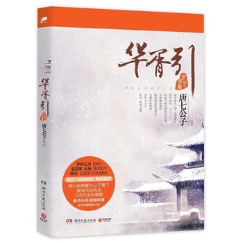 伊吹五月画集- 京东