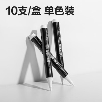 得力（deli）油性记号笔 快干不易褪色物流家庭快递签字办公马克笔学生文具 10支/盒 S557 白色
