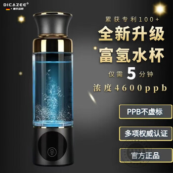 荣耀保温杯- 京东