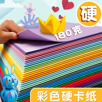 递乐A4卡纸10色10张手工卡纸加厚儿童手工课diy立体折纸幼儿园剪纸折纸美术绘画卡纸莫兰迪色 6504-10