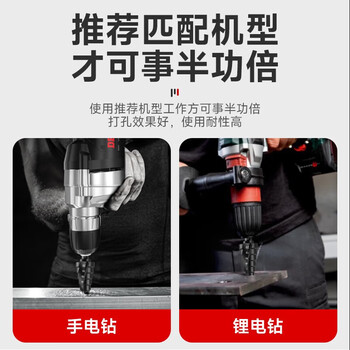 德力西电气（DELIXI ELECTRIC）宝塔钻头阶梯钻不锈钢金属开孔器打孔钻孔扩孔锥形阶梯钻头4-12mm