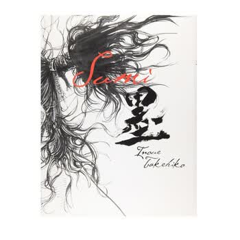 井上雄彦墨品牌及商品- 京东