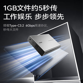 忆捷（EAGET）10TB 移动硬盘桌面式存储Type-C3.1高速大容量存储 3.5英寸