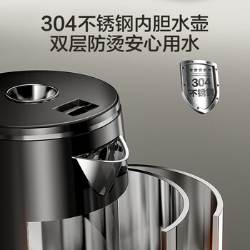 苏泊尔(SUPOR)ZMD安心系列茶吧机 大容量玻璃泡茶壶 304不锈钢内胆防烫水壶 六段调温 一键触控SW-CBJ39 苏泊尔(SUPOR)ZMD安心系列茶吧机 大容量玻璃泡茶壶 304不锈钢内胆防烫水壶 六段调温 一键触控SW-CBJ39