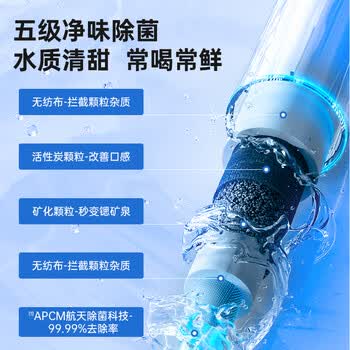 安吉尔冷热矿饮水机家用制冷制热一体机即热台式直饮机制冰办公室桌面泡奶冲奶Y3677