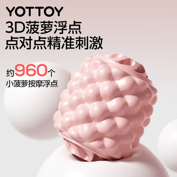 yottoy8轮环形腿部按摩器夹腿滚轮肌肉放松专业瘦大腿小腿滚轴多功能