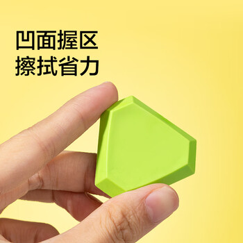 纽赛（NUSIGN）宝石橡皮擦真集屑拟物橡皮擦 多面切面橡皮擦易拿易握擦不留痕 擦拭干净缤纷三色 精准擦拭