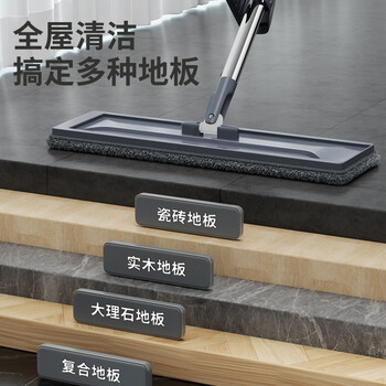 百家好世配布 37cm免手洗平板托把拖布墩布拖把专属替换布 2块装 百家好世配布 37cm免手洗平板托把拖布墩布拖把专属替换布 2块装