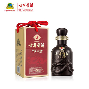 古井贡酒95年品牌及商品- 京东