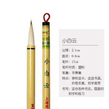 周虎臣礼品文具- 京东