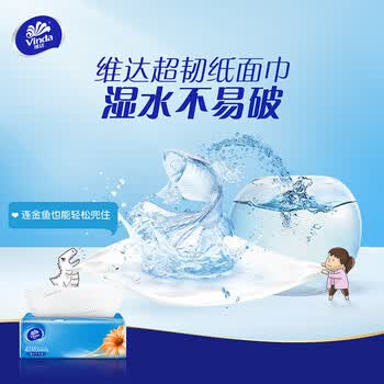 维达(Vinda)【食用油+抽纸】外婆乡小榨菜籽油非转 5L+V2833D抽纸100抽10包 维达(Vinda)【食用油+抽纸】外婆乡小榨菜籽油非转 5L+V2833D抽纸100抽10包
