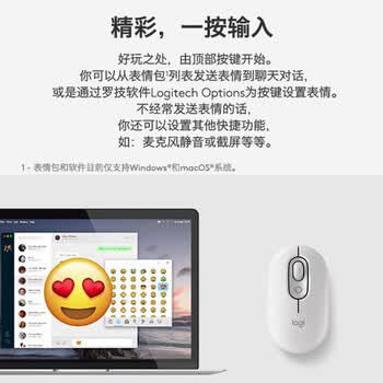 罗技（Logitech）POP MOUSE 无线鼠标 蓝牙鼠标 高颜值办公 珍珠白