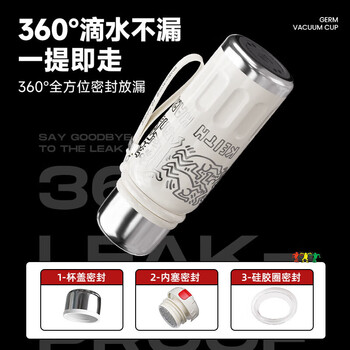 格米 GE-KH24AW-B118 凯斯哈林系列迷你律动保温杯580ml 星光游乐园