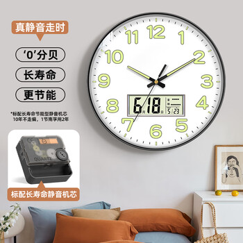 钟小白挂钟客厅家用2026新款夜光万年历免打孔时钟表挂墙静音挂表石英钟 钟小白挂钟客厅家用2026新款夜光万年历免打孔时钟表挂墙静音挂表石英钟