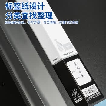 晨光文具 A4/双夹 金属文件夹 资料册夹板办公资料夹 商务签约夹板文件夹黑 办公用品ADM95088A