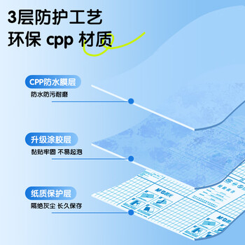 晨光(M&G)文具25K/10张小号磨砂透明自粘包书皮保护套小学生课本书皮安全包书膜书壳