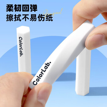 晨光(M&G)文具橡皮擦无屑干净小学生专用铅笔橡皮 白色六角夹心橡皮5个装 AXP963RW