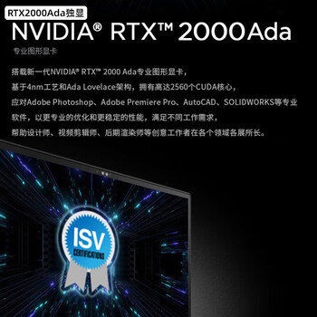联想ThinkPad P16V 2024款 16英寸高性能移动工作站笔记本（Ultra7-155H 32G 1T RTX2000-8G）