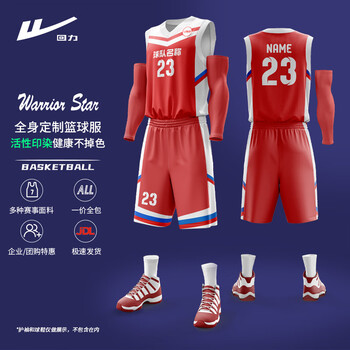 回力篮球服定制运动套装训练球衣免费印字比赛队服 HLLQ104黑色3XL