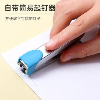 MAX美克司HD-10K小型省力订书机套装(订书机+订书钉)带起钉器 学生办公用订书器可订2~20页  洋红色