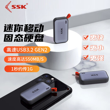 飚王移动固态硬盘SD400  512G固态硬盘便携SSD固态硬盘外接手机电脑通用Type-C接口