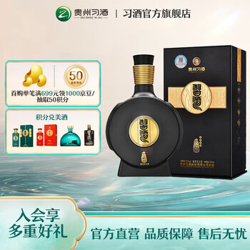 新品・未開封　貴州窖藏習酒1988 中国白酒500ml アルコール53度 箱付 官方旗舰】习酒·窖藏1988单瓶500mL装53度贵州酱香型白酒正品