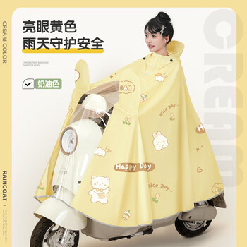 备美电动车雨衣长款全身防暴雨女款加厚加大成人外穿电瓶摩托专用雨披