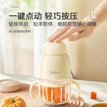 美的辅食机婴儿家用 小型多功能打泥搅拌机宝宝料理机绞肉机佐料机蒜泥机 高硼硅玻璃 0.3L