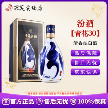 青花　白酒　500ml 51hRRr4SHGL._AC_SY200_QL15_.jpg