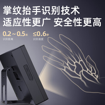 科密(comet)考勤机 打卡机人脸+指纹+掌纹识别考勤机 蓝牙连接 小程序管理 自动生成报表FC02W