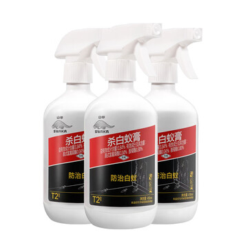 山甲牌白蚁药杀虫剂白蚁防治专用药传染全巢杀虫粉家用灭白蚂蚁特效3瓶