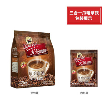 火船 特浓三合一速溶咖啡 原装进口 拿铁咖啡25条500g 冲调饮品