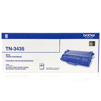 兄弟(brother)TN-3435黑色粉盒(适用MFC-8540DN 8535DN 8530DN HL-5580D 5585D 5590DN 5595DN)rh 兄弟(brother)TN-3435黑色粉盒(适用MFC-8540DN 8535DN 8530DN HL-5580D 5585D 5590DN 5595DN)rh