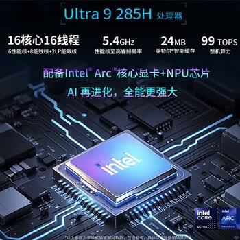 华硕NUC15 Pro+ mini迷你主机  高性能OpenClaw主机AI办公台式电脑 (Ultra9-285H 32G 1T Win11)