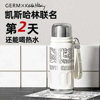 格米 GE-KH24AW-B118 凯斯哈林系列迷你律动保温杯580ml 星光游乐园
