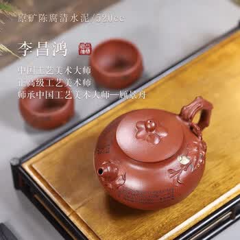 李昌鸿紫砂价格报价行情- 京东