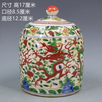 嘉靖五彩瓷器价格报价行情- 京东