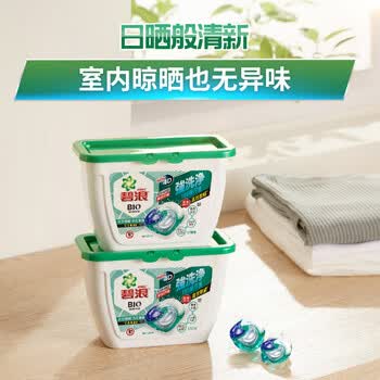 碧浪(原装进口)四腔洗衣凝珠日晒般清新18g*17颗盒装
